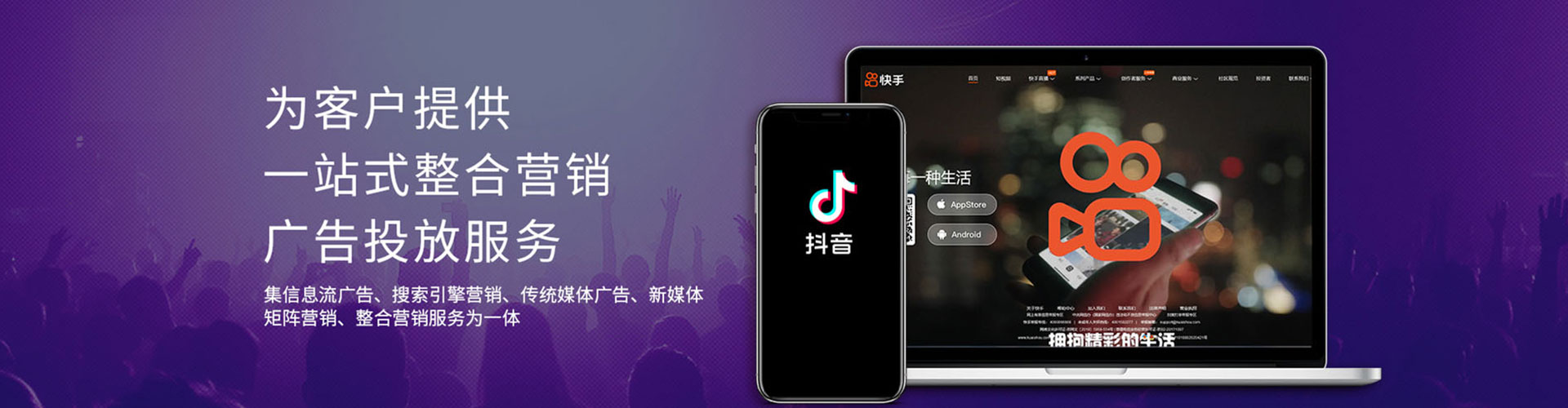来安sem专员