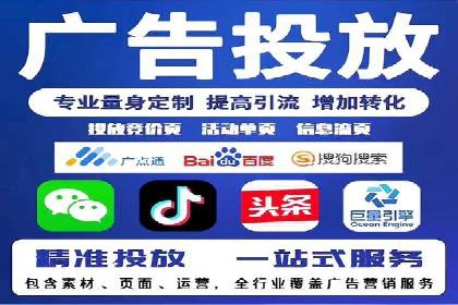 SEM优化师实战：助力企业实现低成本高回报