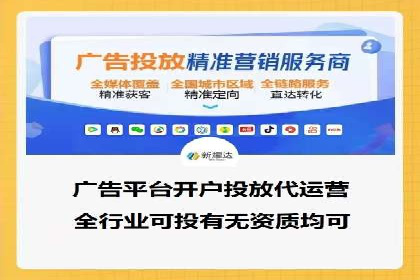 行业趋势报告：信息流推广的最新动态与案例