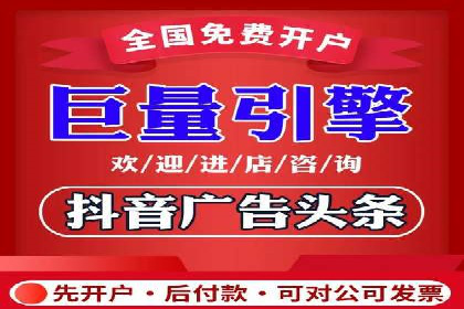 抖音信息流广告投放的五大成功行业案例剖析